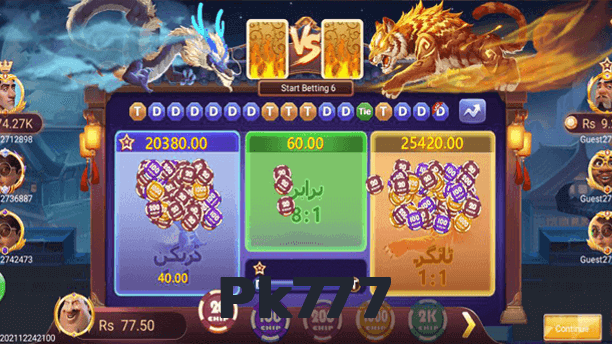 Pk777 interface sample